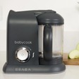 Babycook SOLO Dark Grey BEABA - 2