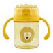 Gobelet 360 degrés avec poignées Mr Lion Jaune