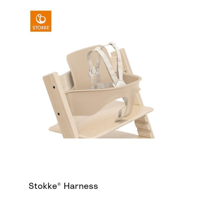Harness 2 Beige